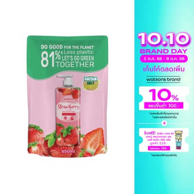 Watsons Watsons Love My Skin Strawberry Scented Cream Body Wash 650ml.(Refill)
