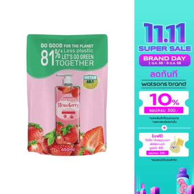 WATSONS วัตสัน เลิฟ มาย สกิน สตรอว์เบอร์รี่ เซ็นทิด ครีม บอดี้ วอช 650มล.(รีฟิล)