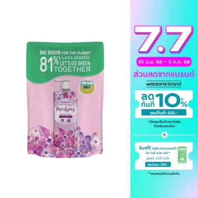 Watsons Watsons Love My Skin Purifying Cream Body Wash 650ml.(Refill)