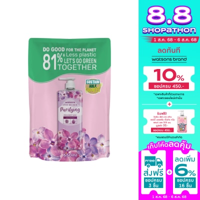 WATSONS วัตสัน เลิฟ มาย สกิน เพียวริฟายอิ้ง ครีม บอดี้ วอช 650มล.(รีฟิล)