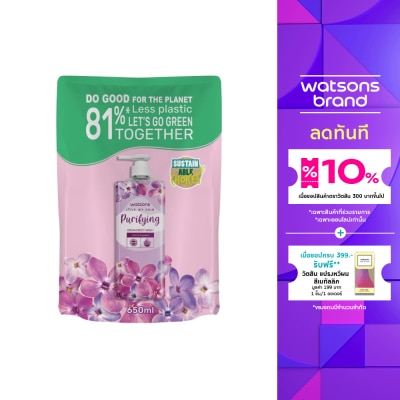 WATSONS วัตสัน เลิฟ มาย สกิน เพียวริฟายอิ้ง ครีม บอดี้ วอช 650มล.(รีฟิล)