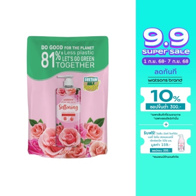 Watsons Watsons Love My Skin Softening Cream Body Wash 650ml.(Refill)