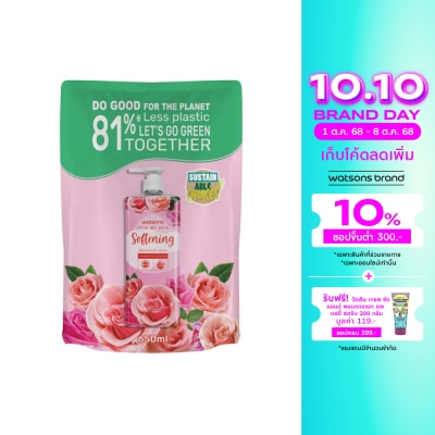 Watsons Watsons Love My Skin Softening Cream Body Wash 650ml.(Refill)