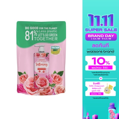 Watsons Watsons Love My Skin Softening Cream Body Wash 650ml.(Refill)