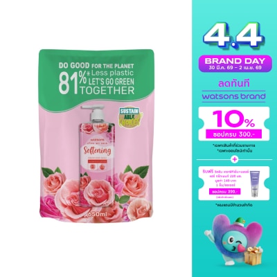 WATSONS - วัตสัน เลิฟ มาย สกิน ซอฟเทนนิ่ง ครีม บอดี้ วอช 650มล.(รีฟิล)