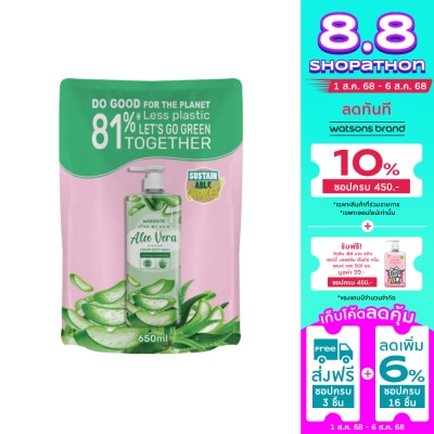 WATSONS วัตสัน เลิฟ มาย สกิน อโลเวร่า เซ็นทิด ครีม บอดี้ วอช 650มล.(รีฟิล)