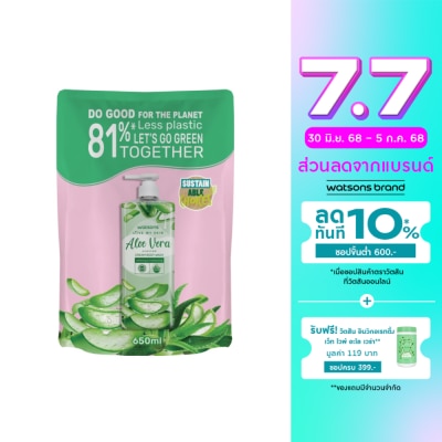 Watsons Watsons Love My Skin Aloe Vera Scented Cream Body Wash 650ml.(Refill)