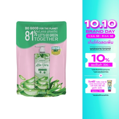 Watsons Watsons Love My Skin Aloe Vera Scented Cream Body Wash 650ml.(Refill)