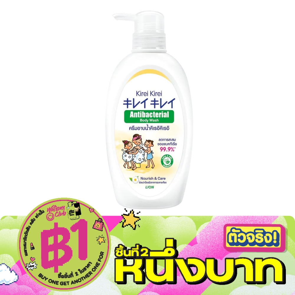 คิเรอิคิเรอิ แอนตี้แบคทีเรีย บอดี้ วอช นูริช แอนด์ แคร์ 500 มล. ครีมอาบน้ำ สบู่เหลว image