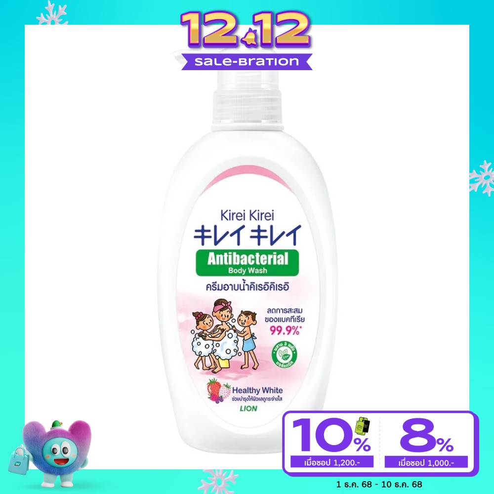 Kirei Kirei Antibacterial Body Wash Healthy White 500 Ml. ครีมอาบน้ำ สบู่เหลว