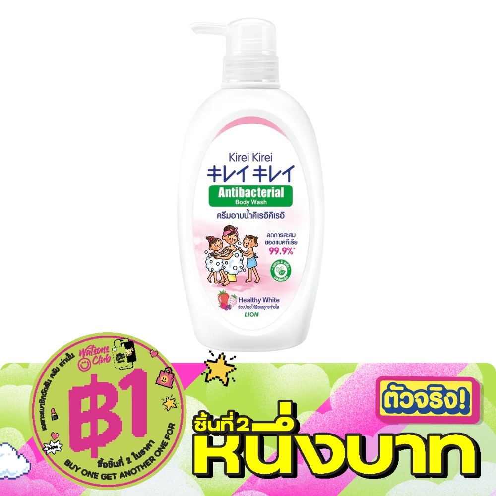 Kirei Kirei Antibacterial Body Wash Healthy White 500 Ml. ครีมอาบน้ำ สบู่เหลว image