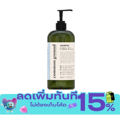 Common Ground Common Ground Naturally Balanced Replenished Shampoo 500 ml. Botanical Scent Avocad image