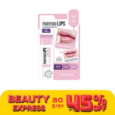 Mediheal เมดิฮีล แพนทีโน่ลิปส์ สลีปปิ้ง มาสก์ 10 Ml. ลิปเจล บำรุงริมฝีปาก ชุ่มชื่น