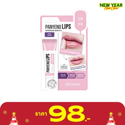 Mediheal Mediheal Panteno Lips Sleeping Mask 10 Ml. ลิปเจล บำรุงริมฝีปาก ชุ่มชื่น