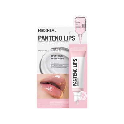 Mediheal - เมดิฮีล แพนทีโน่ลิปส์ สลีปปิ้ง มาสก์ 10 Ml. ลิปเจล บำรุงริมฝีปาก ชุ่มชื่น image