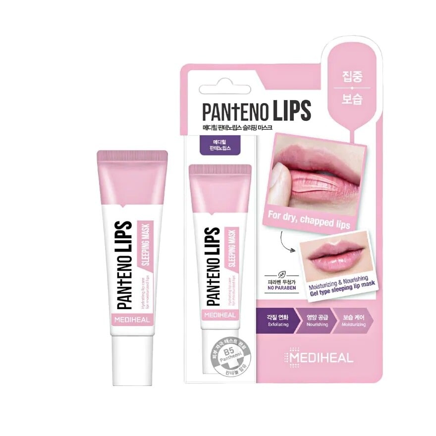 Mediheal Panteno Lips Sleeping Mask 10 Ml. ลิปเจล บำรุงริมฝีปาก ชุ่มชื่น