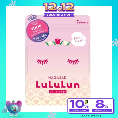 Lululun Lululun Face Mask Lululun Kyushu T1K 7'S มาสก์หน้า ผิวกระชับ ชุ่มชื้น