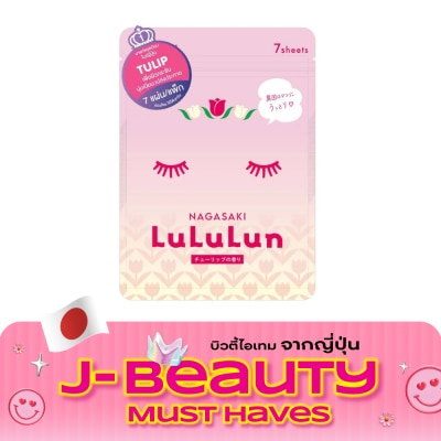 Lululun ลูลูลูน เฟซ มาสก์ ลูลูลูน คิวชู ที1เค 7 แผ่น มาสก์หน้า ผิวกระชับ ชุ่มชื้น image