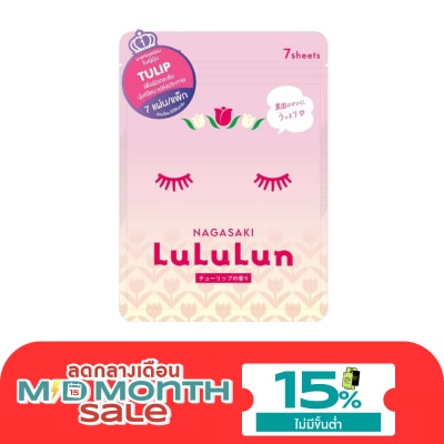 Lululun ลูลูลูน เฟซ มาสก์ ลูลูลูน คิวชู ที1เค 7 แผ่น มาสก์หน้า ผิวกระชับ ชุ่มชื้น image