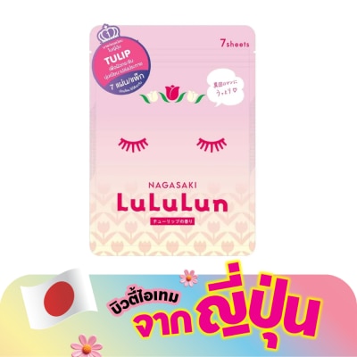 Lululun - Lululun Face Mask Lululun Kyushu T1K 7'S มาสก์หน้า ผิวกระชับ ชุ่มชื้น