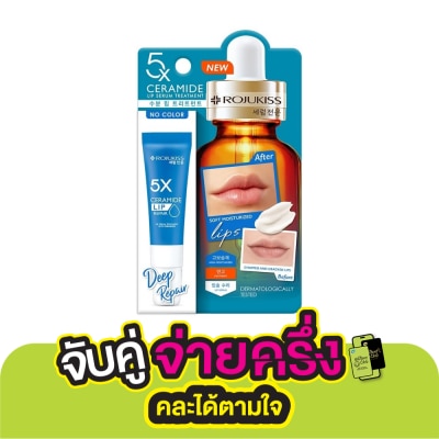 Rojukiss โรจูคิส 5เอ็กซ์ เซราไมด์ ลิป เซรั่ม ทรีทเม้นท์ 10 มล. ลิปเซรั่ม บำรุงริมฝีปาก