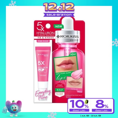 Rojukiss Rojukiss 5X Hya Pink Lip Serum Treatment 10 Ml. ลิปเซรั่ม บำรุงริมฝีปาก