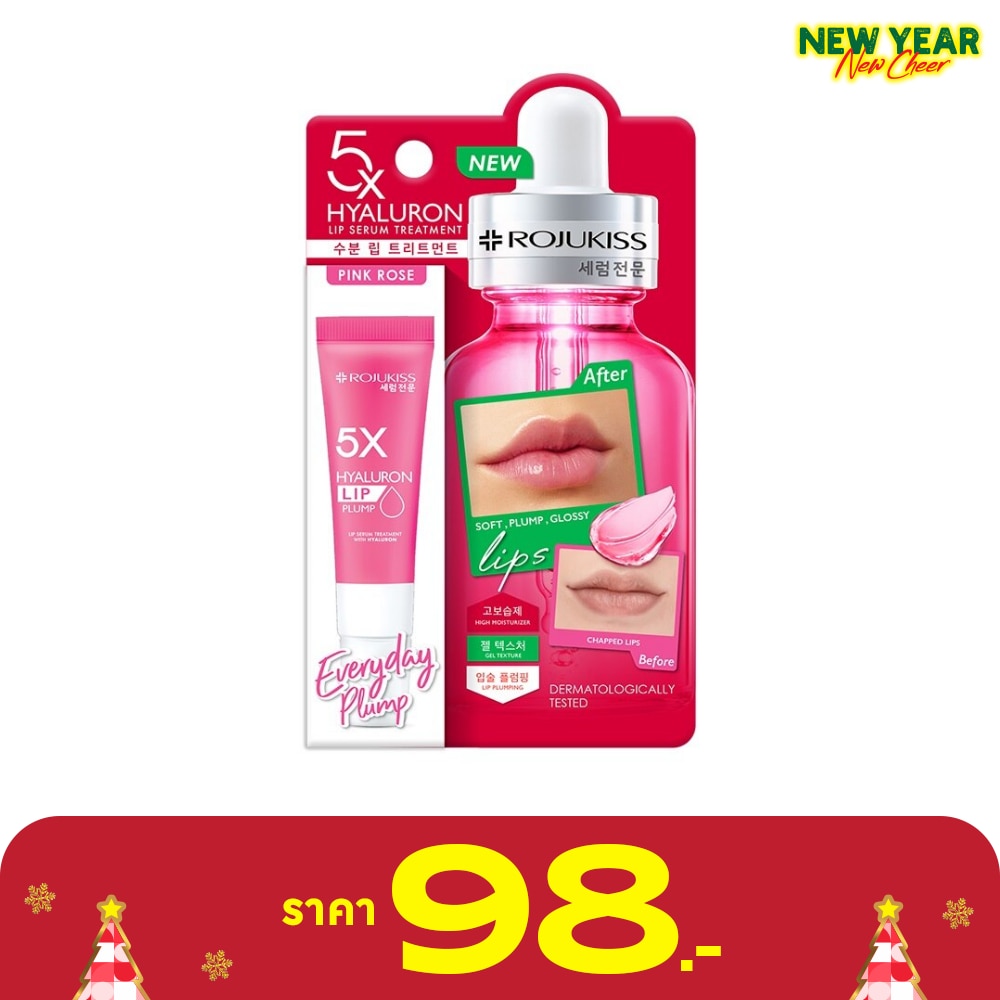 Rojukiss 5X Hya Pink Lip Serum Treatment 10 Ml. ลิปเซรั่ม บำรุงริมฝีปาก