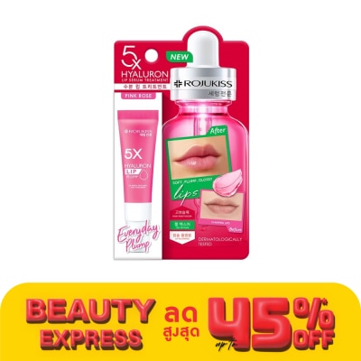 Rojukiss โรจูคิส 5เอ็กซ์ ไฮยา พิงค์ ลิป เซรั่ม ทรีทเม้นท์ 10 มล. ลิปเซรั่ม บำรุงริมฝีปาก
