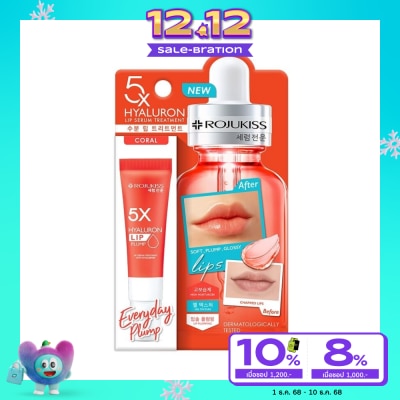 Rojukiss Rojukiss 5X Hya Coral Lip Serum Treatment 10 Ml. ลิปเซรั่ม บำรุงริมฝีปาก