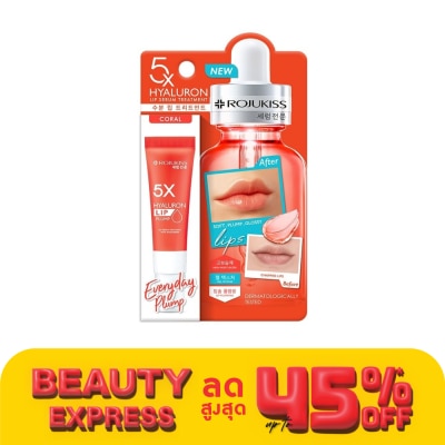 Rojukiss Rojukiss 5X Hya Coral Lip Serum Treatment 10 Ml. ลิปเซรั่ม บำรุงริมฝีปาก