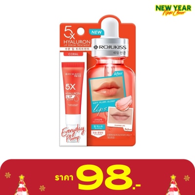 Rojukiss โรจูคิส 5เอ็กซ์ ไฮยา คอรอล ลิป เซรั่ม ทรีทเม้นท์ 10 มล. ลิปเซรั่ม บำรุงริมฝีปาก