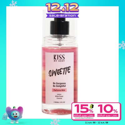 Kiss My Body Kiss My Body Perfume Mist Sweetie 88 Ml. น้ำหอม สเปรย์น้ำหอม