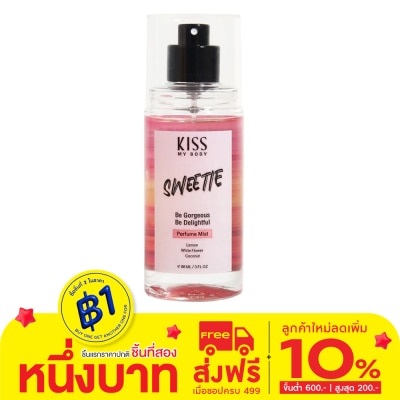 Kiss My Body Kiss My Body Perfume Mist Sweetie 88 Ml. น้ำหอม สเปรย์น้ำหอม