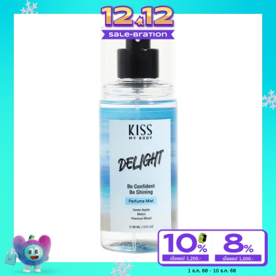 Kiss My Body คิส มาย บอดี้ เพอร์ฟูม มิสต์ ดีไลท์ 88 มล. น้ำหอม สเปรย์น้ำหอม