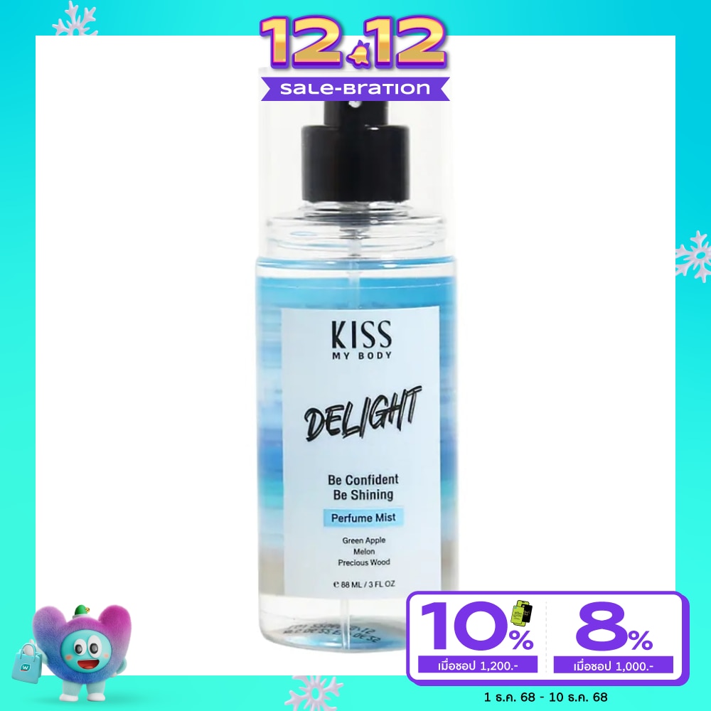คิส มาย บอดี้ เพอร์ฟูม มิสต์ ดีไลท์ 88 มล. น้ำหอม สเปรย์น้ำหอม