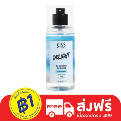 Kiss My Body Kiss My Body Perfume Mist Delight 88 Ml. น้ำหอม สเปรย์น้ำหอม