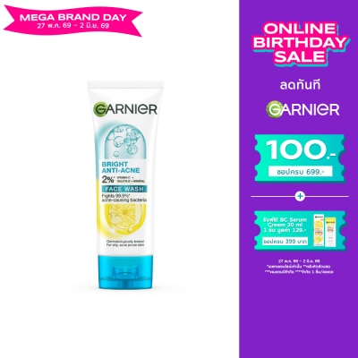 Garnier - การ์นิเย่ ไบรท์ แอนตี้-แอคเน่ เฟส วอช 100 มล.