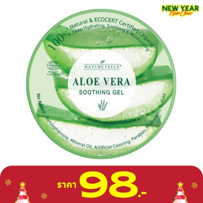 Nature Feels Nature Feels Aloe Vera Soothing Gel 300 Ml. เจลว่านหางจระเข้ ผิวชุ่มชื้น