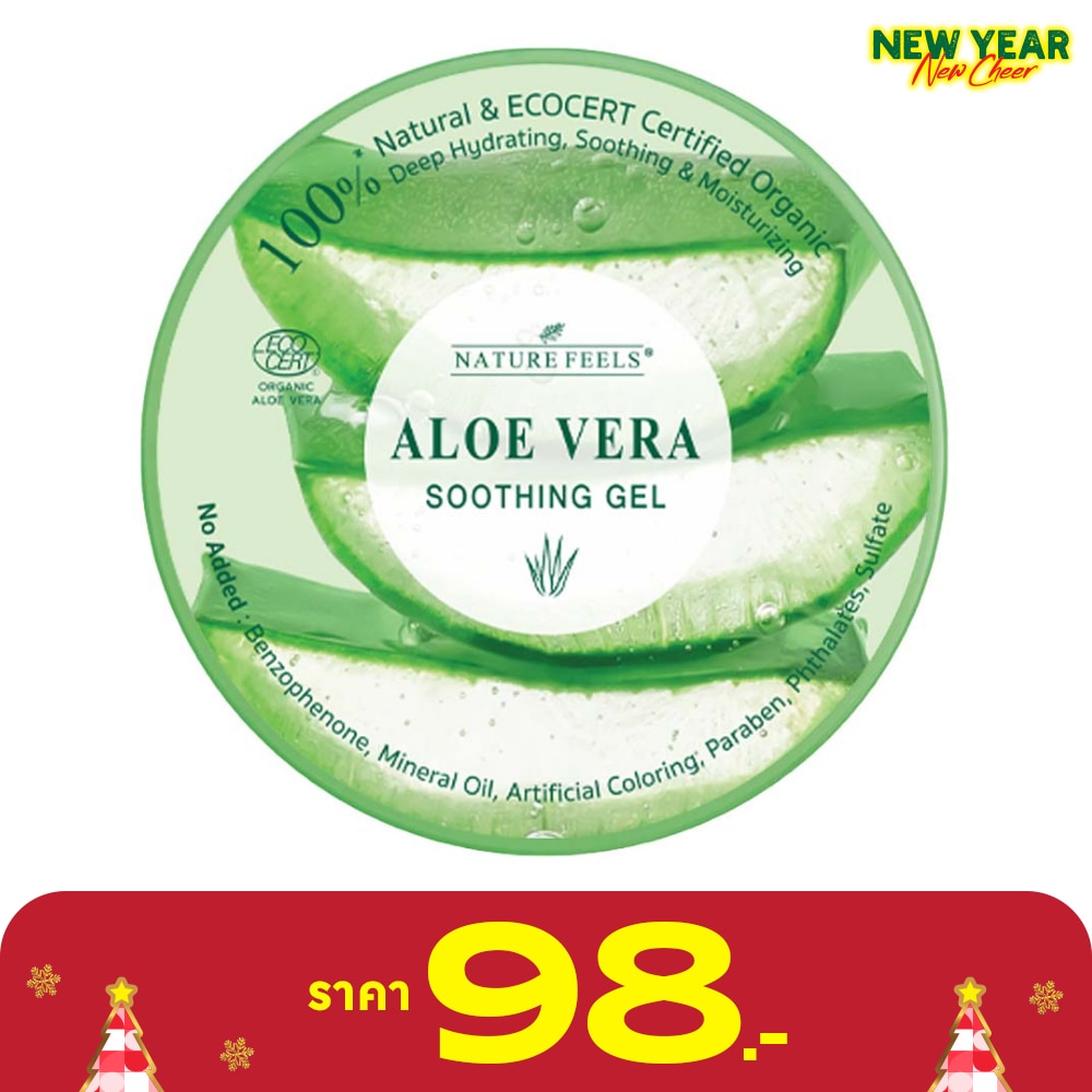 Nature Feels Aloe Vera Soothing Gel 300 Ml. เจลว่านหางจระเข้ ผิวชุ่มชื้น