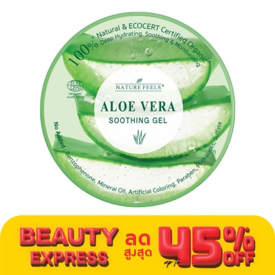 Nature Feels Nature Feels Aloe Vera Soothing Gel 300 Ml. เจลว่านหางจระเข้ ผิวชุ่มชื้น
