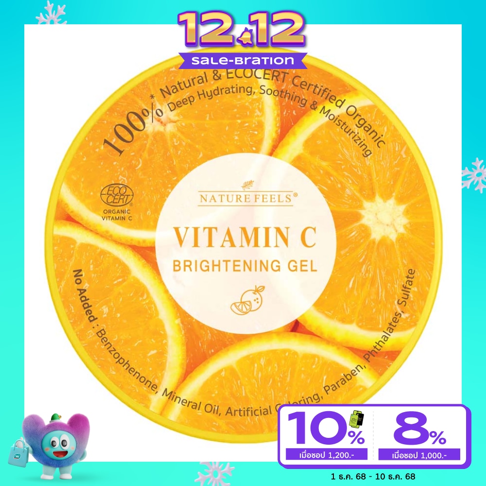 Nature Feels Vitamin C Brightening Gel 300 Ml. เจลวิตามินซี ผิวกระจ่างใส