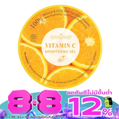 Nature Feels - Nature Feels Vitamin C Brightening Gel 300 Ml. เจลวิตามินซี ผิวกระจ่างใส image