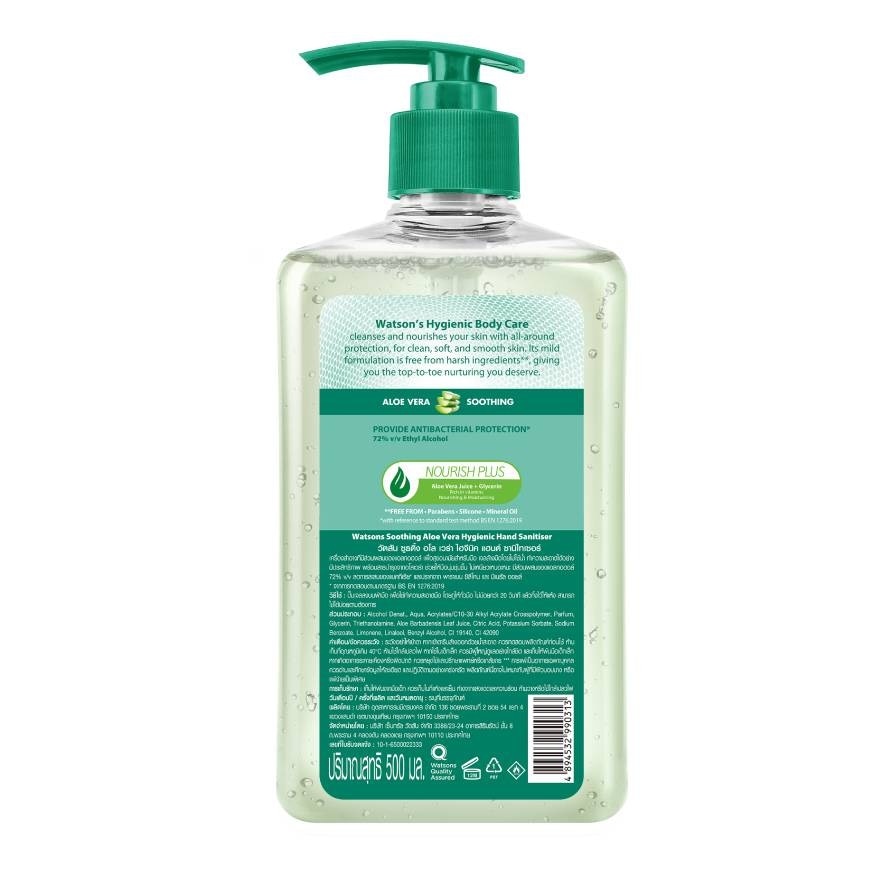 WATSONS SOOTHING ALOE VERA HYGIENIC HAND SANITISER