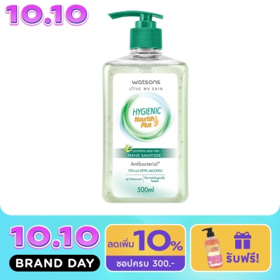 WATSONS วัตสัน ซูธติ้ง อโล เวร่า ไฮจีนิค แฮนด์ ซานิไทเซอร์ image
