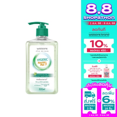 Watsons WATSONS SOOTHING ALOE VERA HYGIENIC HAND SANITISER
