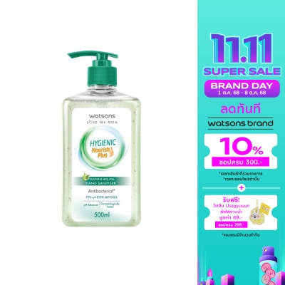 Watsons WATSONS SOOTHING ALOE VERA HYGIENIC HAND SANITISER