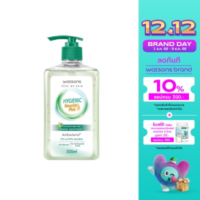 WATSONS วัตสัน ซูธติ้ง อโล เวร่า ไฮจีนิค แฮนด์ ซานิไทเซอร์