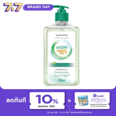 WATSONS - วัตสัน ซูธติ้ง อโล เวร่า ไฮจีนิค แฮนด์ ซานิไทเซอร์