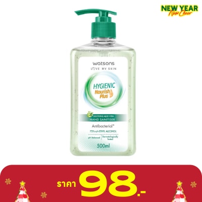 WATSONS วัตสัน ซูธติ้ง อโล เวร่า ไฮจีนิค แฮนด์ ซานิไทเซอร์