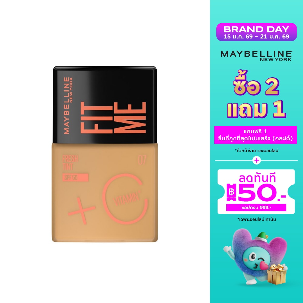 Maybelline เมย์เบลลีน ฟิตมี เฟรช ทิ้นท์ SPF50 30ก. 07